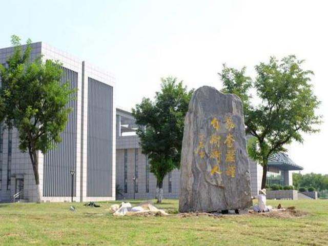 校园风采（三）