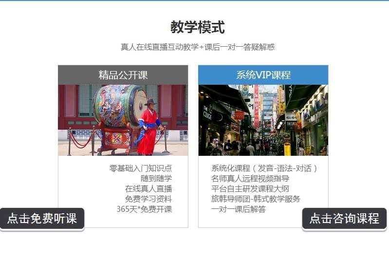 为什么要学韩语