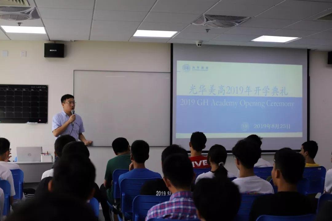 宛杰校长上台致辞.jpg