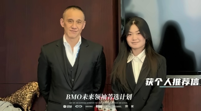 北外同文外国语学校获奖学生