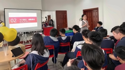 上海诺科学校“十八而立，肩负责任”Junior学生成人礼.jpg