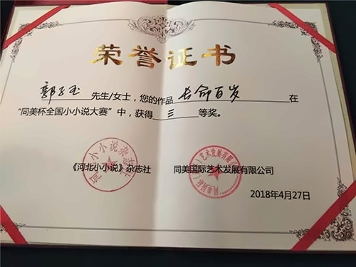 图片_20180622114847.jpg