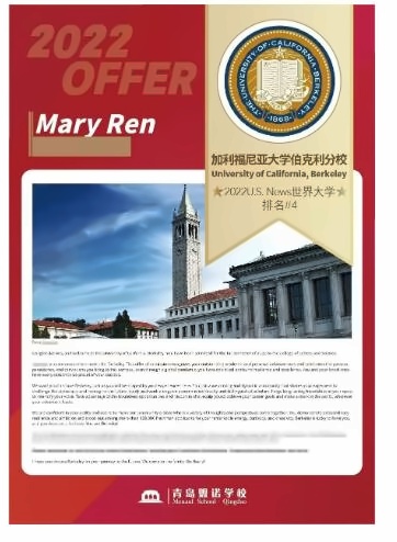 青岛盟诺学校2.jpg