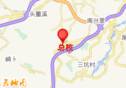 总校
