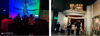 上海科技馆.jpg