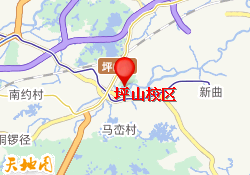 坪山校区