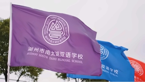 开学典礼