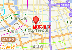 浦东校区