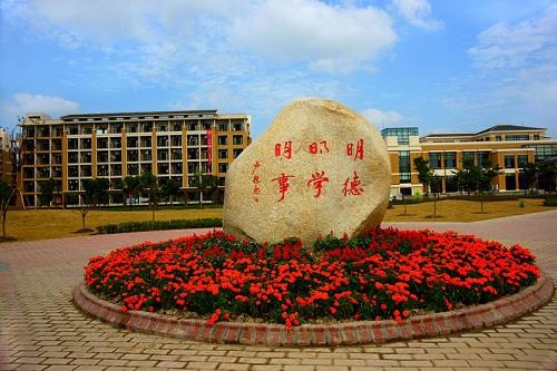 上海应用技术大学国际教育中心日本国际高中.jpg