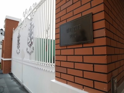 上海莱克顿学校上海莱克顿学校校园环境
