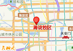 海淀校区