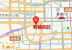 西城校区