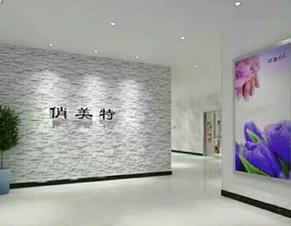 学校转角