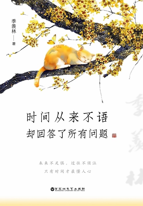 图片_20230108090725.jpg