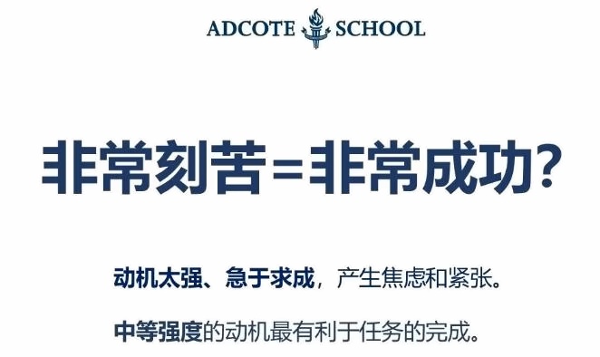 如何缓解考试焦虑.jpg
