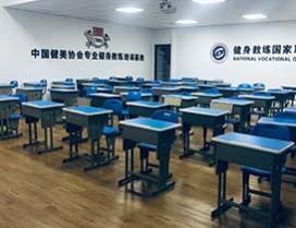 青岛ALLFIT健身管理学院