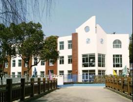 上海斯代文森国际学校