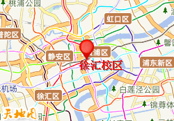 徐汇校区