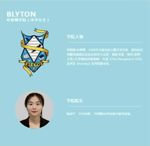 南京威雅学校学院