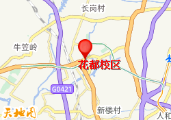 花都校区