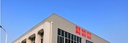 赣州电子工业技术学校2020年报名条件、招生要求、招生对象