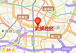 武侯校区