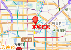 东城校区