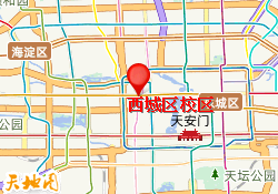 西城区校区