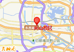 关山校区