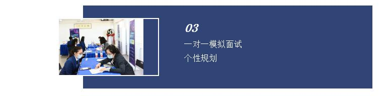 北京新东方国际双语学校