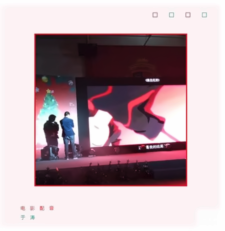 北京明诚外国语学校多语种部