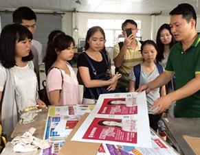 掌握物料制作落地输出