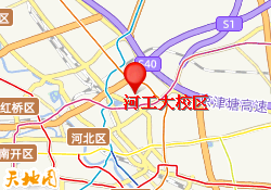 河工大校区