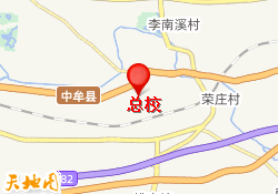 总校