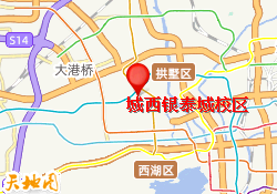 城西银泰城校区
