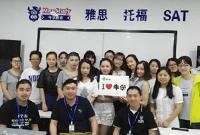 学员大合照