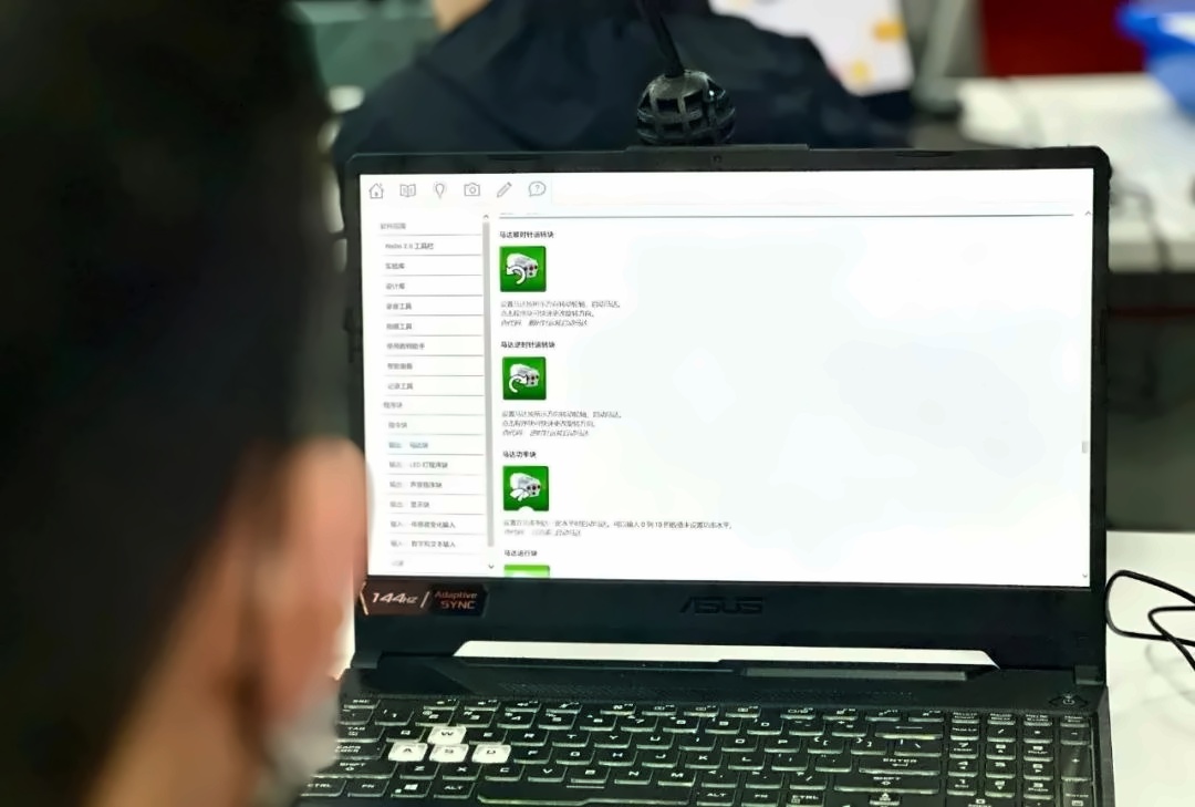 上海天华英澳美学校人工智能课堂实录