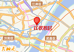江汉校区