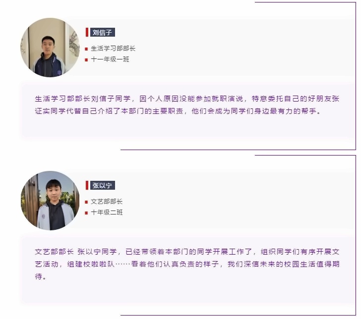清华志清中学国际部