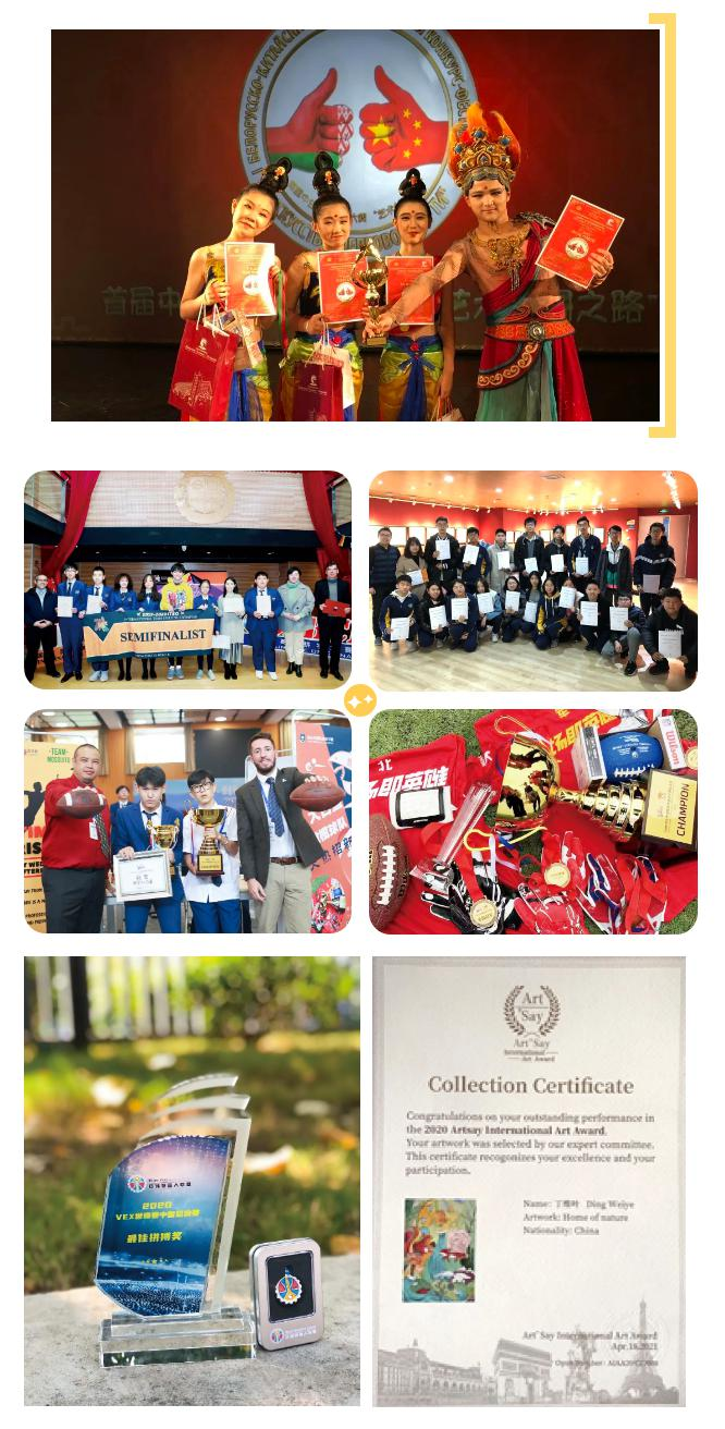 北京新东方国际双语学校