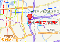好小子雨花亭校区