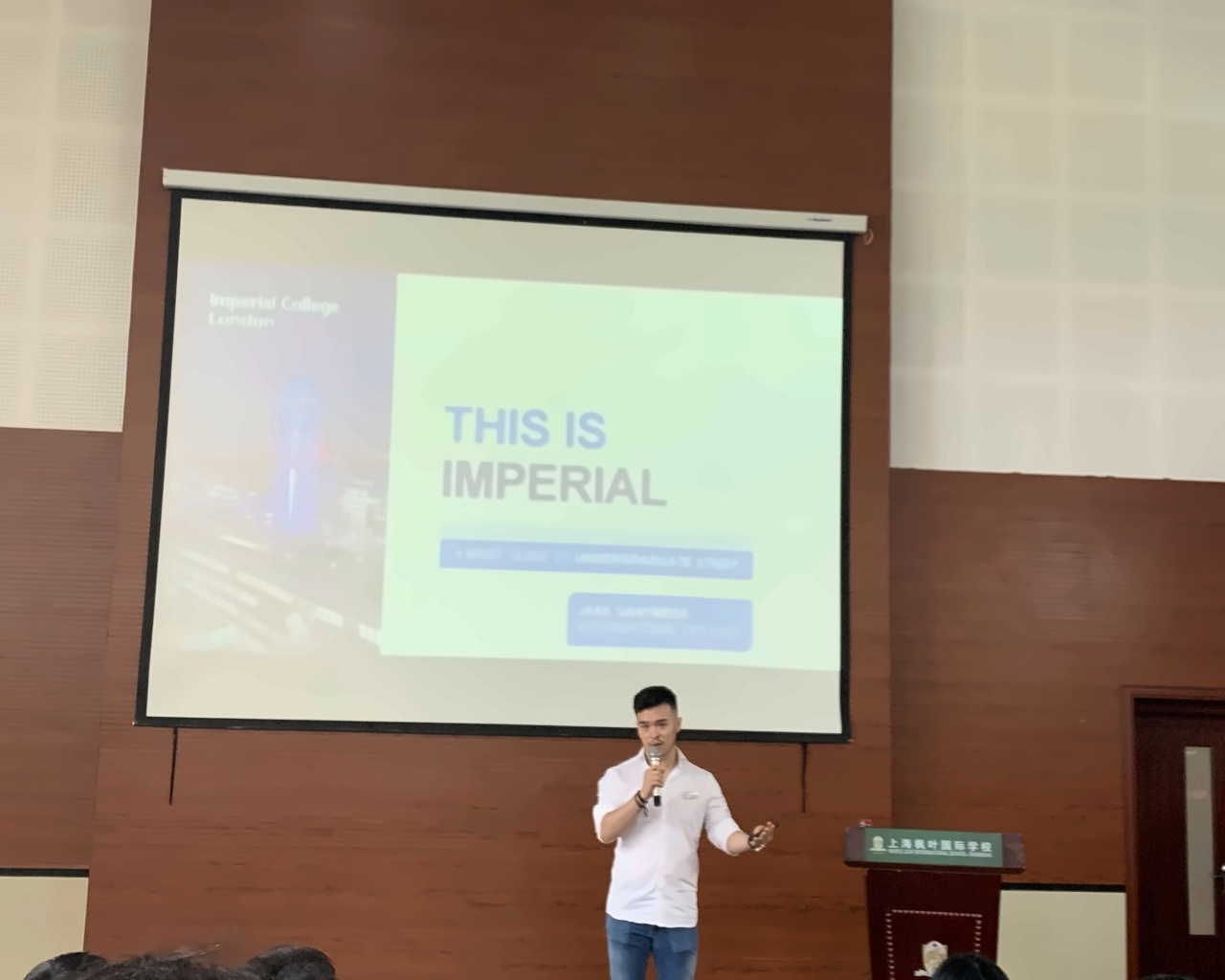 帝国理工学院招生官.jpg