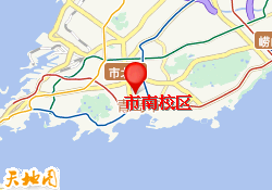 市南校区