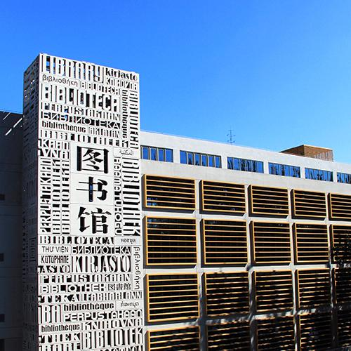 北京外国语大学国际课程中心