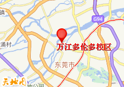 万江多伦多校区