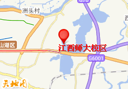 江西师大校区