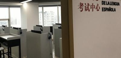 考场模拟