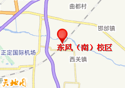 东风（南）校区