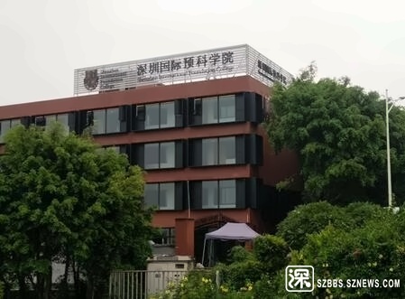 深圳國際預科書院校園環境