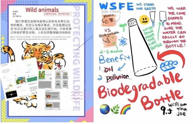 北京汇佳私立学校